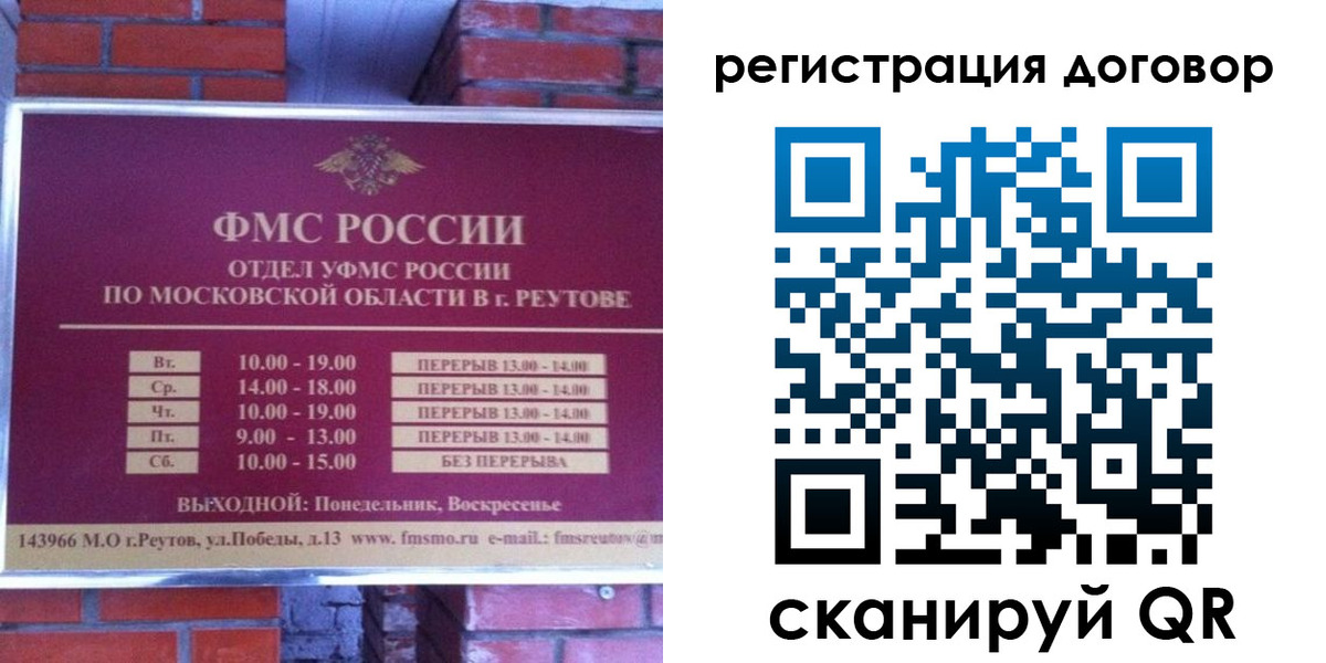 прописка иностранных граждан в Сарапуле