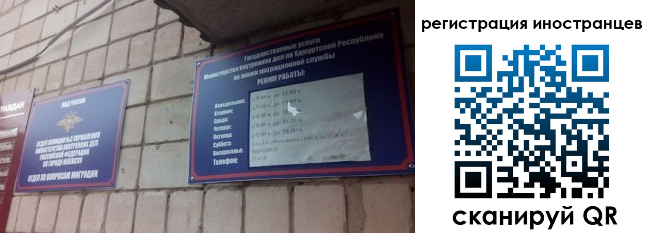 прописка от собственника в Сарапуле