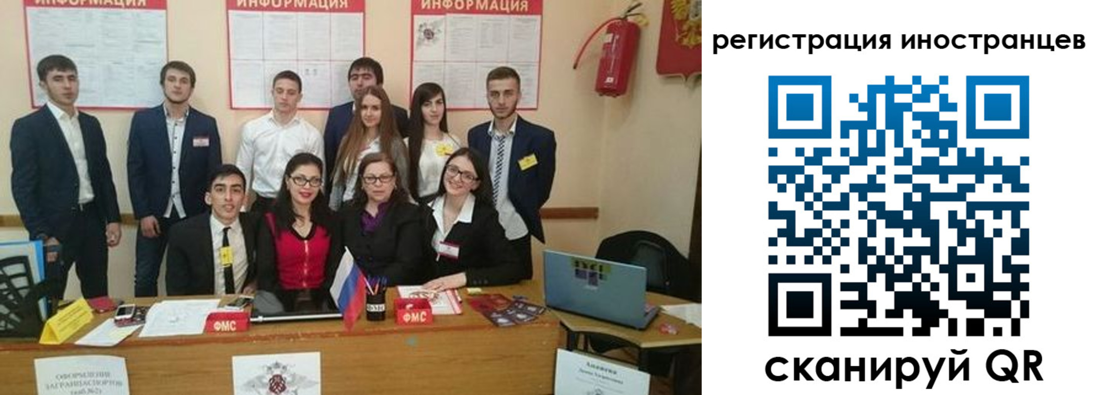 регистрация для школы в Сарапуле