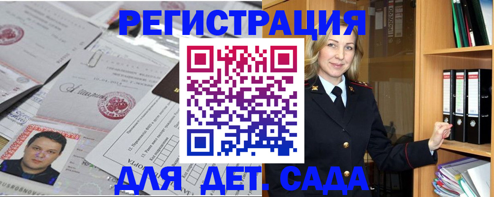 найти адрес прописки в Сарапуле