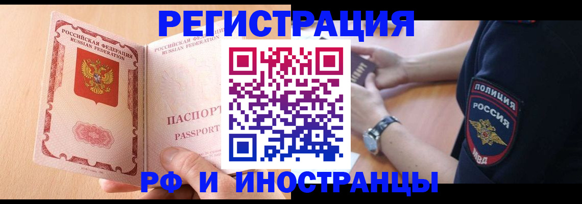 найти адрес прописки в Сарапуле
