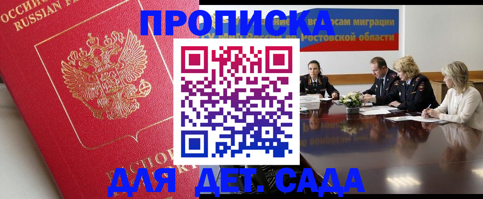 временная регистрация госуслуги в Сарапуле