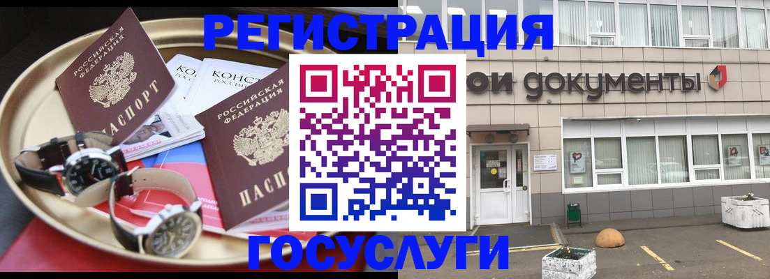 регистрация для дет. сада в Сарапуле